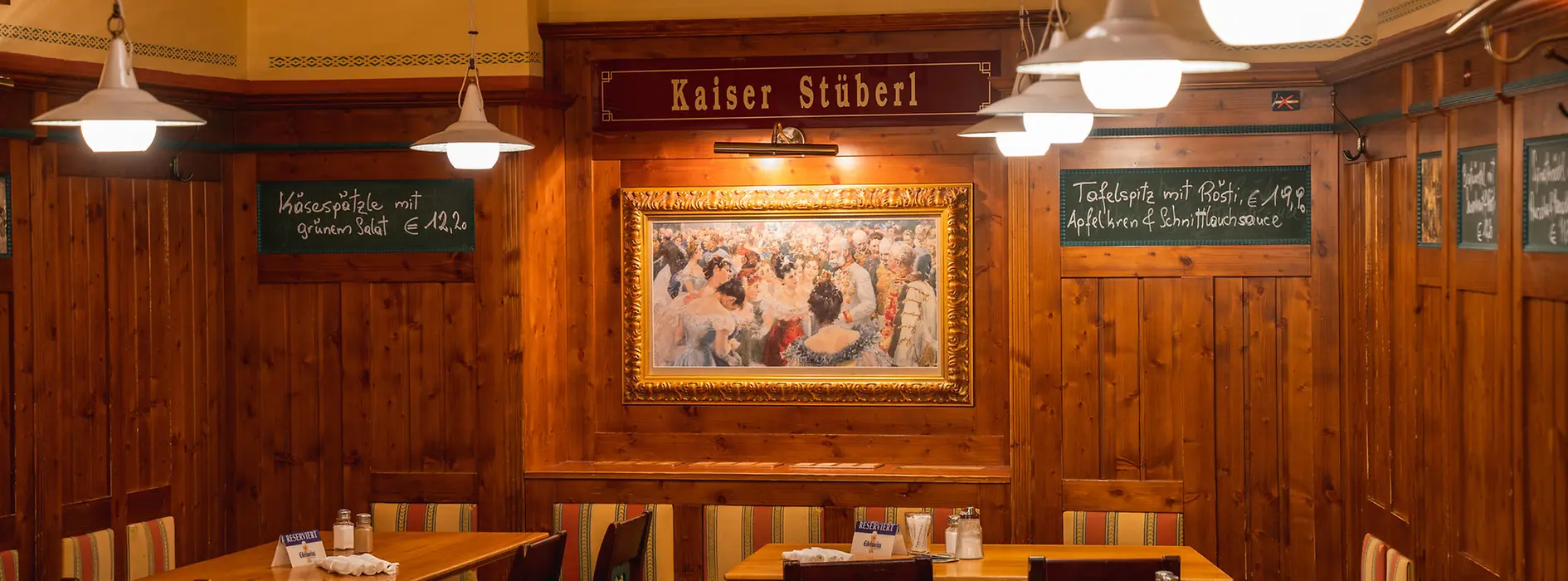 ラインターラーのビースル、店内風景