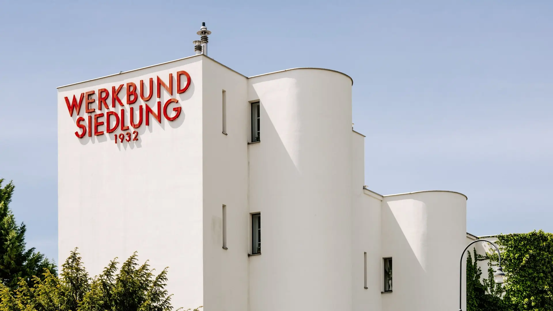 工作連盟住宅：現代建築の宝石箱 - wien.info