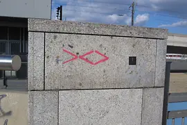 Graffiti pe Canalul Dunării