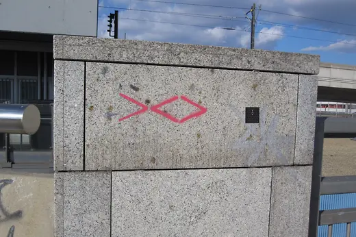 Graffiti lungo il canale del Danubio