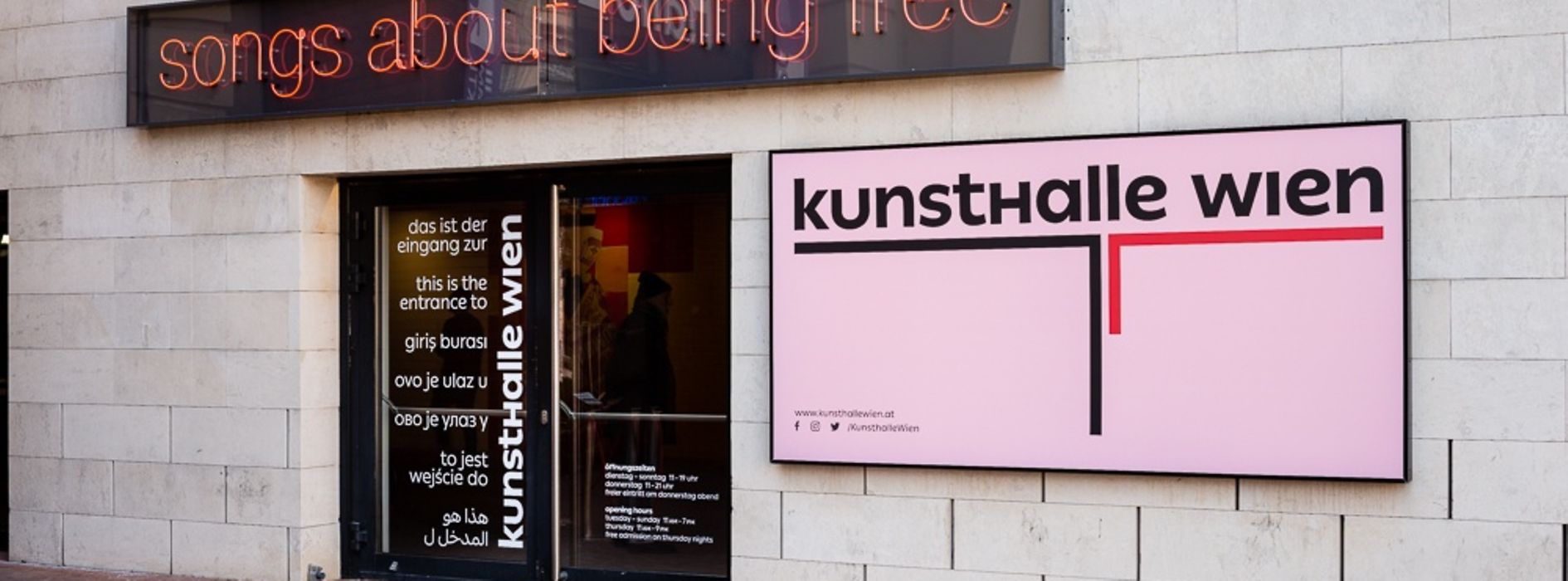 Kunsthalle Wien, from the outside