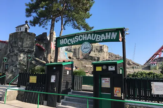 Американские горки в венском Пратере