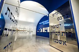 Dauerausstellung „Unser Mittelalter! Die erste jüdische Gemeinde in Wien“