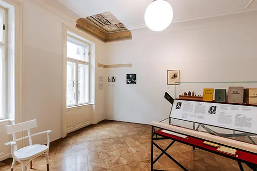Sigmund Freud Museum