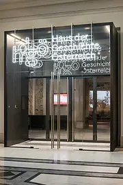 House of Austrian History, entrance gate