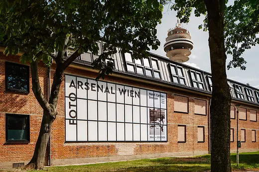 Foto Arsenal Wien、外観