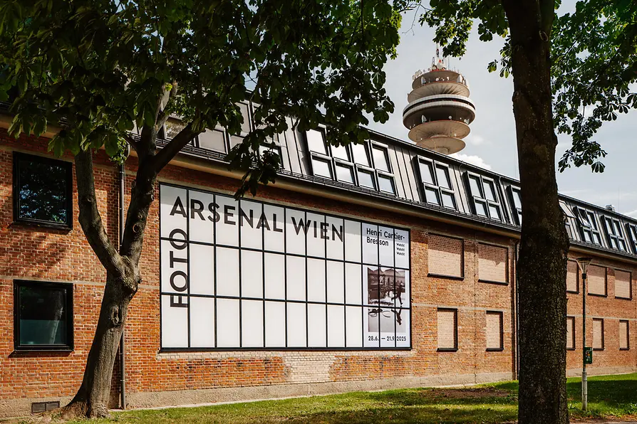 Foto Arsenal Wien、外観